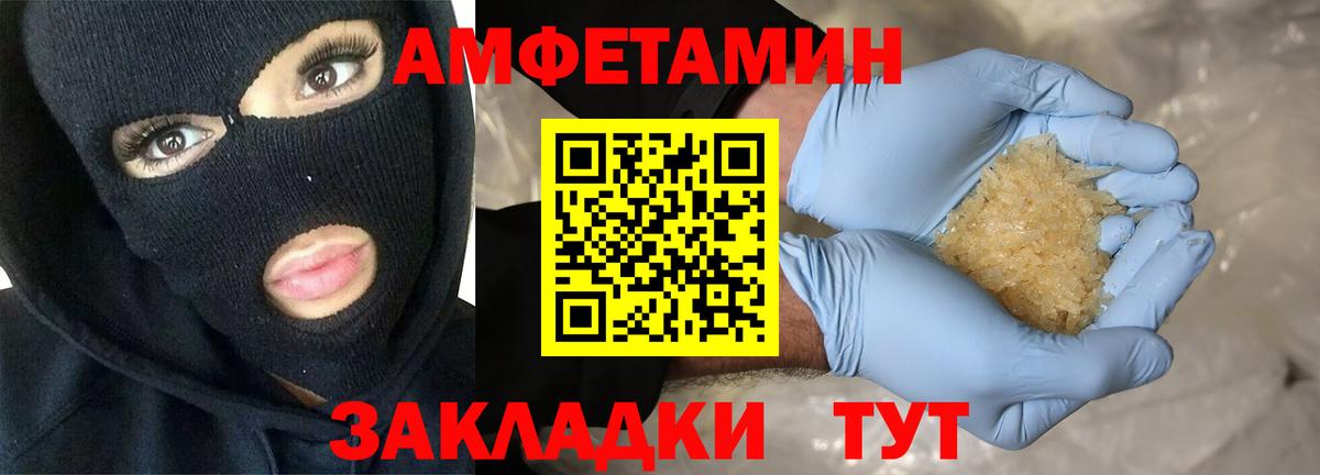 Amphetamine Premium Богданович