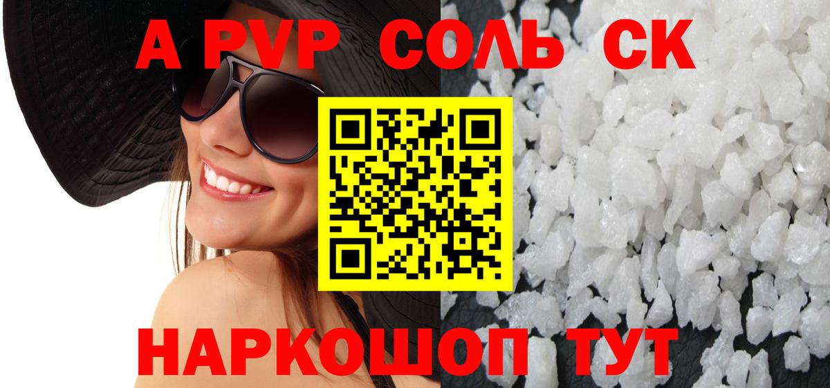 APVP СК КРИС Богданович