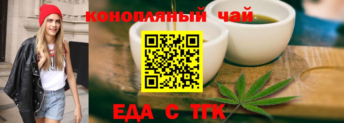 Богданович  Canna-Cookies марихуана  Вход с VPN 