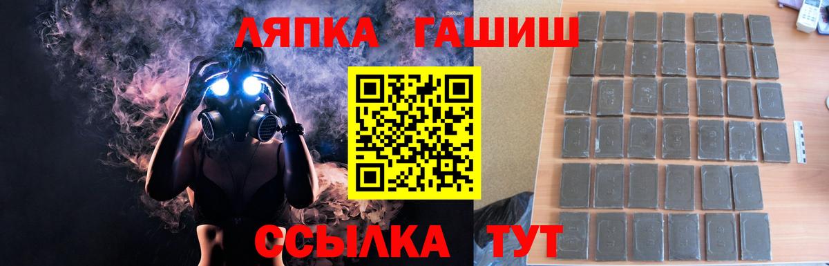 Богданович  Гашиш AMNESIA HAZE  Вход с VPN  ГАШИШ  Гашиш VHQ 