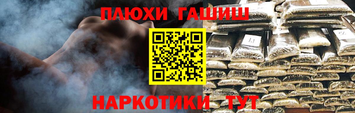 Гашиш убойный Богданович