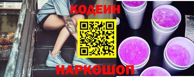 эйфоретик Уссурийск