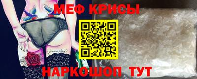 мефедрон мука Чебаркуль