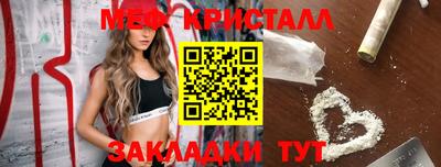 герыч Усть-Илимск