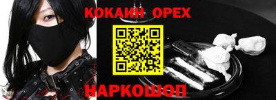 герыч Усть-Илимск