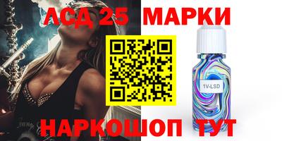 эйфоретик Уссурийск