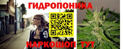 эйфоретик Уссурийск