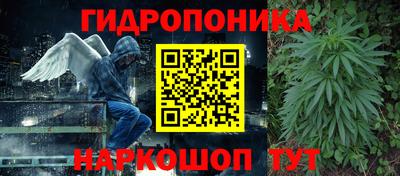 эйфоретик Уссурийск