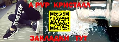 бутик Чапаевск