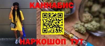 героин Усть-Джегута