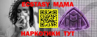 эйфоретик Уссурийск