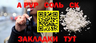 эйфоретик Уссурийск