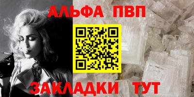 эйфоретик Уссурийск