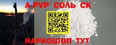 бутик Чапаевск