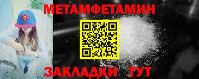герыч Усть-Илимск