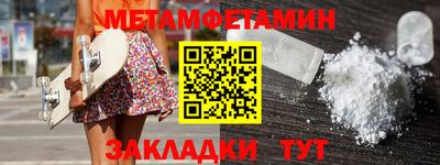 эйфоретик Уссурийск