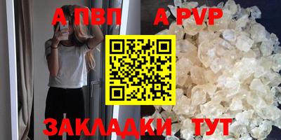 герыч Усть-Илимск