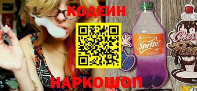 эйфоретик Уссурийск