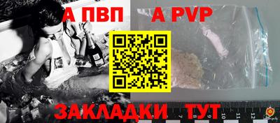 герыч Усть-Илимск