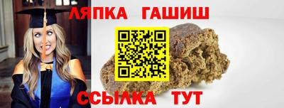 гидропоника Чебоксары