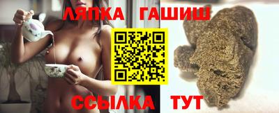 герыч Усть-Илимск