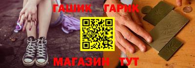 эйфоретик Уссурийск