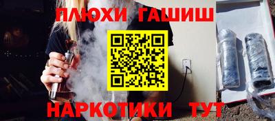 эйфоретик Уссурийск