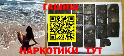 эйфоретик Уссурийск