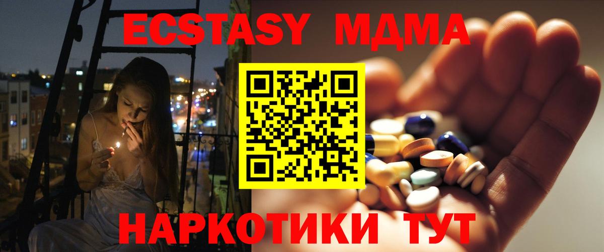 МДМА VHQ Богданович