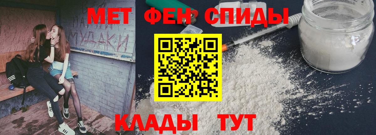 Богданович  Метамфетамин Methamphetamine  Вход с VPN  Метамфетамин Methamphetamine 