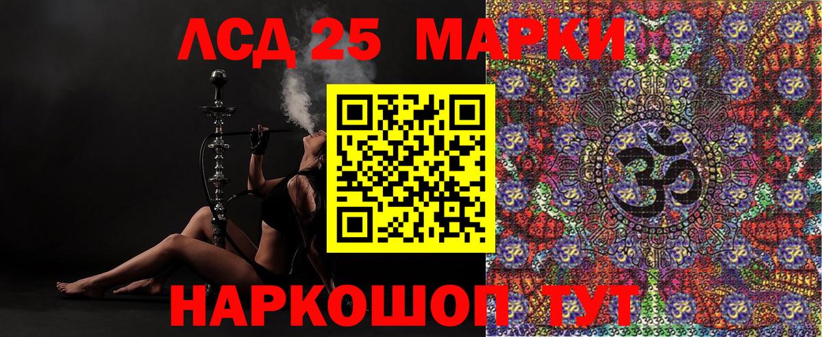 Марки NBOMe 1,5мг  Вход с VPN  Марки NBOMe 1,5мг  Марки NBOMe  Богданович 