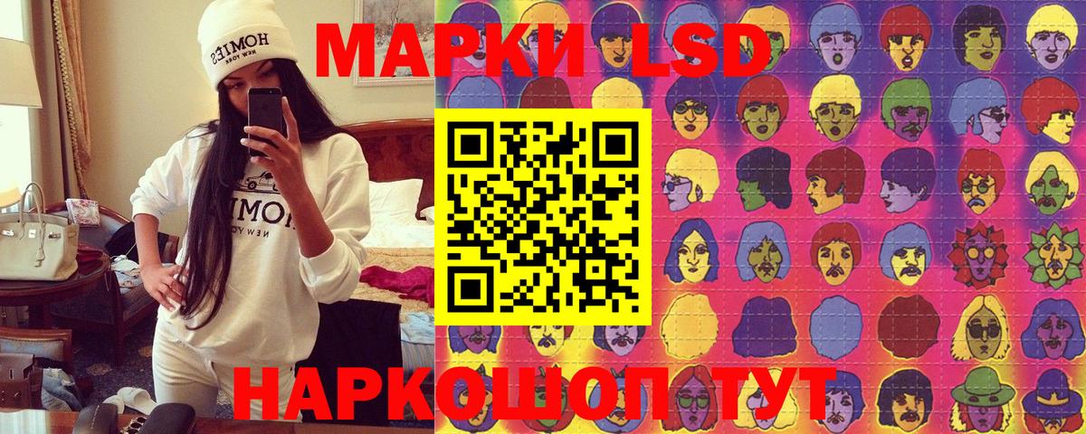 Марки NBOMe 1500мкг Богданович