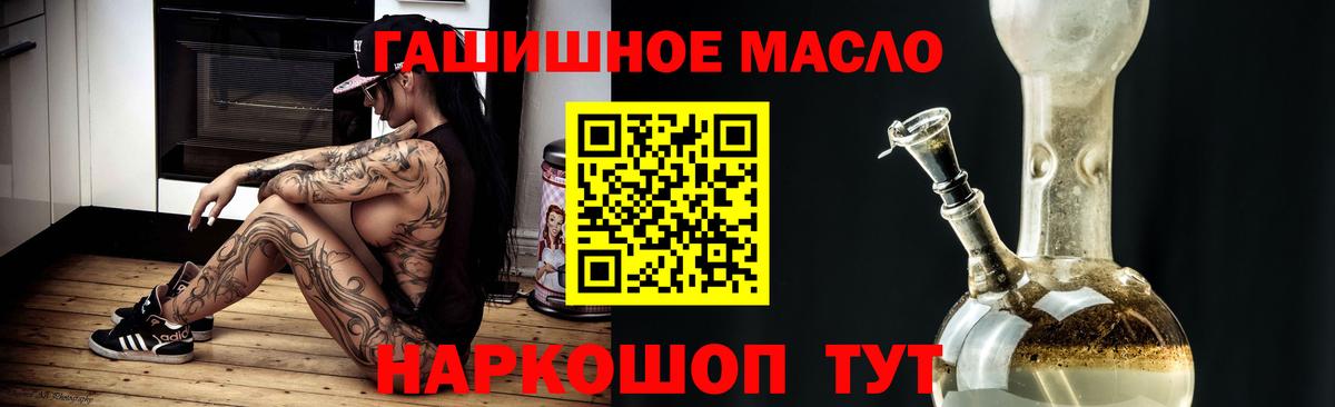 Богданович  Дистиллят ТГК вейп  Вход с VPN  ТГК концентрат 